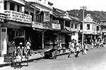 Kandy, Ceylon, 1953