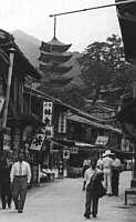 Miyajima - Japan - 1954