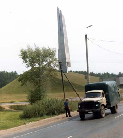 Shtyki [Bayonets] Memorial