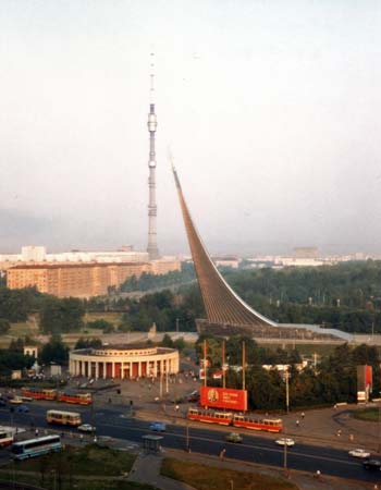 Cosmos Hotel - view from our room