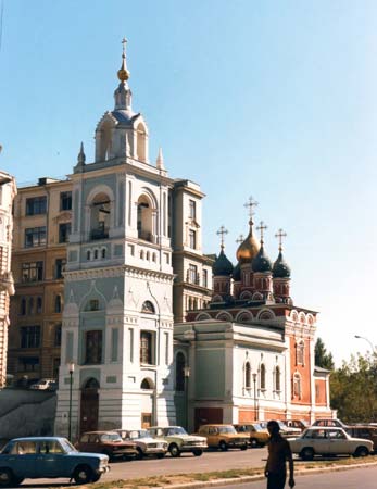 St. Basil's Catherdral