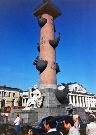 Rostral Column